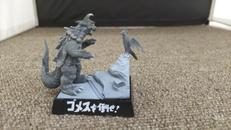 ゴメスを倒せ!|BANDAI