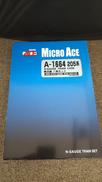 205系 横浜線 7両セット