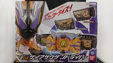 DXザイアサウザンドライバー|BANDAI