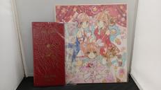 カードキャプターさくら|講談社