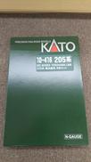 205系横浜線色8両セット