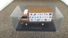 懐かしの商用車コレクション|アシェットコレクションズジャパン株式会社