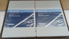 EF510＋E26系カシオペア13両セット