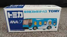 全日空スカイホリデーバス