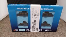 タム5000味タム 4両セット|MICRO ACE