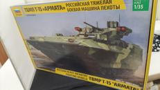 アルマータ　ロシア歩兵戦闘車|ズベズダ