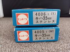 キハ35形900番台2両セット