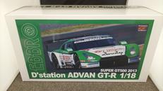 1/18D`STATION ADVAN GT-R SGT50|EBBRO