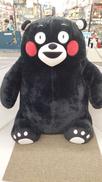 くまもん|コストコ