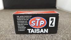 スカイラインGT-R TAISAN #2