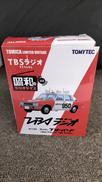 昭和のラジオデイズ|TOMY TEC