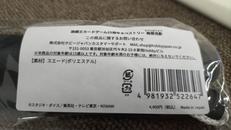 無限泡影