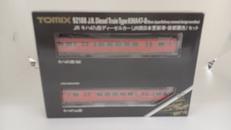 JRキハ47O形ディーゼルカー(JR西日本更新車・首都圏色)