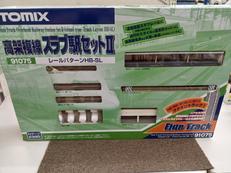 高架複線スラブ駅セットII|TOMIX