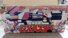 GXバスター|タカラ