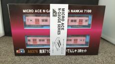 南海7100系・めでたいでんしゃ2両セット|MICRO ACE