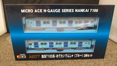 南海7100系めでたいでんしゃ(ブルー)2両セット|MICRO ACE
