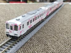 トミックス(TOMIX)|三陸鉄道36形(キット、ずっと号)3両セット|HARDOFF