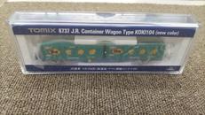 JR貨車コキ104形(新塗装・ヤマト運輸コンテナ付)
