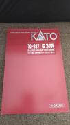E3系700番台とれいゆつばさタイプ6両セット