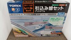 引込み線セットレールパターンB|TOMIX