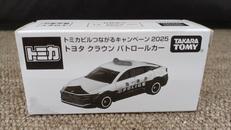トヨタクラウンパトロールカー|TAKARA TOMY