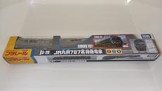 JR九州 787系特急電車|TAKARA TOMY