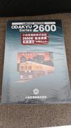 小田急電鉄2600形復活塗装6両セット限定品|小田急電鉄