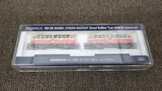 南部縦貫鉄道キハ10形レールバスセット|TOMIX