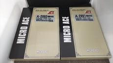 旧塗装 特急しおかぜ5両＋特急いしづち3両セット|MICRO ACE