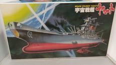 1/700宇宙戦艦ヤマト|バンダイ