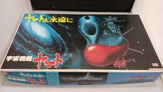 1/700宇宙戦艦ヤマト　ヤマトよ永遠に|バンダイ