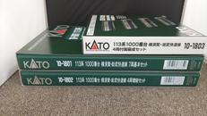 113系1000番台横須賀・総武快速線15両セット|KATO