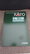 113系2000番台湘南色(JR仕様)7両基本セット