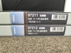 国鉄72・73形通勤電車(横浜線)7両セット|TOMIX