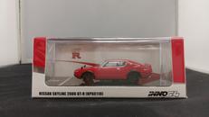 1/64日産スカイラインGT-R(KPGC110)|INNO MODELS
