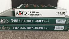 113系湘南色15両セット|KATO