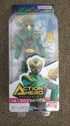 アクションヒーロー14 ゴジュウイーグル|BANDAI