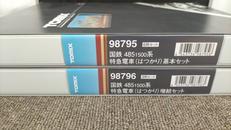 4851500系特急電車(はつかり)基本・増結セット|TOMIX