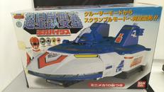 超星獣要塞ギガバイタス|バンダイ