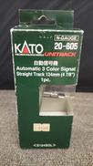 自動信号機|KATO