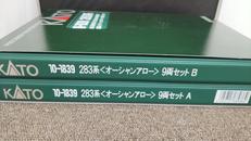 283系オーシャンアロー12両セット|KATO