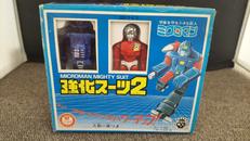 ミクロマン強化スーツ2|TAKARA