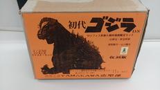 1/250 キャストキット|山川造形部