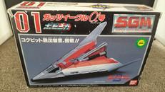SGMガッツイーグルα号|BANDAI