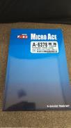 南海電鉄7100系めでたいでんしゃ(なな)2両セット|MICRO ACE