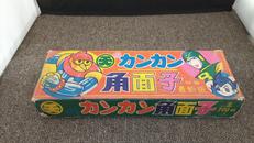 カンカン面子|天田玩具製作所