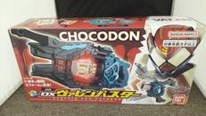 DXヴァレンバスター