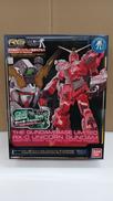 RG ユニコーンガンダム　デストロイモード|バンダイ