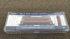 JR ED75 700形電気機関車前期型オリエントサルーン色